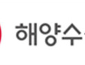정부, 물고기 진료하는 수산질병관리사 올해 74명 선발