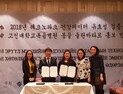 고신대복음병원, 몽골 의료해외진출 초석 마련