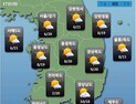 수도권·충청권 초미세먼지 ‘나쁨’…서울 오전 6도, 낮 최고 20도