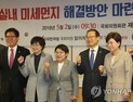 임이자 의원, “지하역사와 어린이집 미세먼지 관리해야”