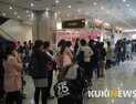 입장을 기다리는 '프리미엄 서베키' 관람객들