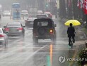 [오늘의 날씨] 연휴 둘째날 전국에 비소식… 남부지방 천둥·번개 동반
