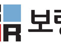 보령제약그룹 상반기 신입사원 공채 접수…6월3일까지