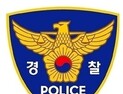 미용실 손님 목걸이 슬쩍한 주인 구속