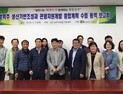 상주시, 쌀로 만든 수제맥주 개발 나서
