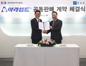 종근당·한국에자이, 치매치료제 ‘아리셉트’ 공동 판매 계약