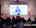 새 시대 맞이하는 의료기기산업계, 자축