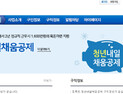 중소기업 취업 청년 ‘청년내일채움공제’로 3년 근무하면 3천만원 마련