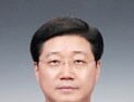 중진공, 부이사장에 정진수 기업지원본부장 임명