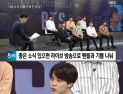 방탄소년단 “아미가 없었으면 우리도 없었을 것…계속 믿고 지켜봐 달라”
