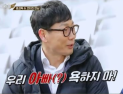 ‘축구의 신’ 송종국 “히딩크는 아버지 같은 분”