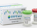 코오롱생명과학 ‘인보사’ 한국 임상3상 결과 해외저널에 발표