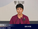 정부 11일부터, 남북 이산가족 대상 생사확인 대비 전수 수요조사 실시