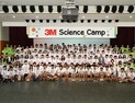 한국쓰리엠, 제16회 3M 청소년 사이언스캠프 참가자 모집
