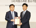 (주)티라유텍 김정하 대표이사,  6월의 자랑스러운 중소기업인 선정