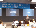 관절염 치료제 '인보사' 美 임상3상 9월 투약 시작, 2021년 품목허가 신청