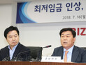중소기업중앙회, 최저임금 인상 정부대책 촉구