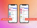 셀카 편집 앱 'Meitu xiuxiu', 앱스토어 인기차트 1위