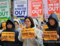 “지긋지긋한 갑질, 노동조합이 해결해드립니다”