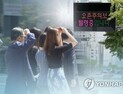 경기 중부 2시간여 만에 오존주의보 해제