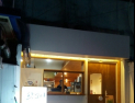 거창왓쇼이, 한국 재료로 일본 본토의 맛 재현