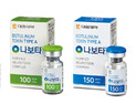 대웅제약 나보타, 美 FDA 허가 보완자료 제출 완료