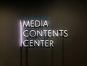 SBA, 우수 다큐멘터리에 총 6천만원 상당 후반작업 기술지원