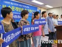 경남 환경단체 “독성남조류 가득한 함안보는 독조배양소”