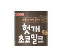 서울우유협동조합, 숙취해소 초코우유 ‘헛개초코밀크’ 출시