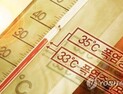 서울·인천, ‘폭염경보→폭염주의보’…내륙 대부분 하향·해제