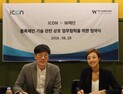 W재단의 대국민온실가스감축운동, 한국판 이더리움 'ICON'과 함께한다