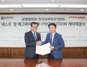 보령제약·한국쿄와하코기린, 9월부터 ‘네스프’·‘레그파라’ 코프로모션 진행