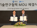 JW신약·애경산업 피부과 화장품 개발 MOU 체결