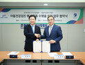 한국의료기기산업협회·서울의료봉사재단, 의료소외계층 지원 MOU 체결