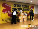“조선3사 하청업체는 투명인간입니까?”