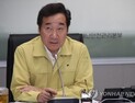 정부, 이 총리 주재 ‘메르스’ 관계 장관회의