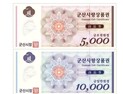 군산시 군산사랑상품권 판매액 호조