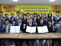 전주시 제1산업단지 입주기업 자금 운영 숨통 터