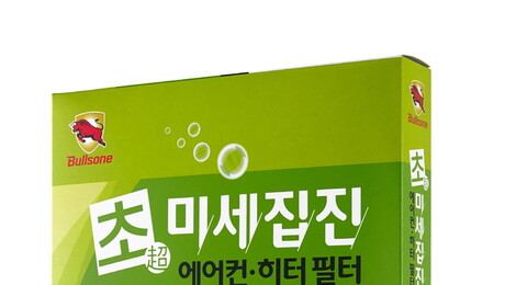차량 실내 공기 보안관 ‘자동차 에어컨 필터’…미세먼지 제거 효율 확인 필수