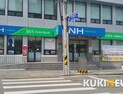 고창군 , 제1금고 농협으로 선정
