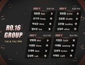 ASL 시즌6 16강 2주차 경기, ‘리쌍록’ 기대감 상승