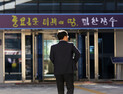 장영수 장수군수 “땀의 대가가 있는 삶, 저녁이 있는 삶 실현할 것”