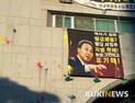 김승수 전주시장 얼굴 사진 수난