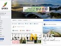 전북도 대한민국 SNS 대상 7년 연속 수상
