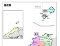 기상청, ‘日 독도 일기예보’ 알고도 수수방관…시마네현 포함