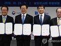 방통위-경기도, 시청자미디어센터 설립 업무협약…방송 교육 실시