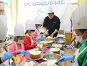 [식품업계 단신] SPC해외봉사단, 어린이들과 케이크 만들기로 나눔 실천 外