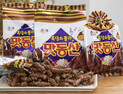 [식음료 신제품 소식] 44년만에 선보인 2세대 맛동산 ‘흑당쇼콜라’ 外