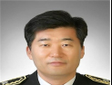 마재윤 전라북도 제15대 소방본부장 취임