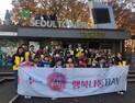 [외식업 소식] CJ푸드빌, N서울타워 즐기기 ‘행복나눔데이’ 진행 外